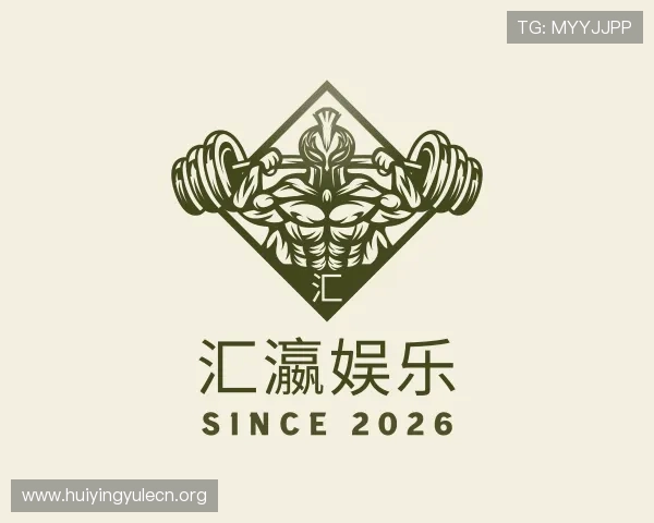 认识汇瀛娱乐